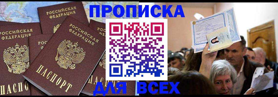 форма 3 в Усинске