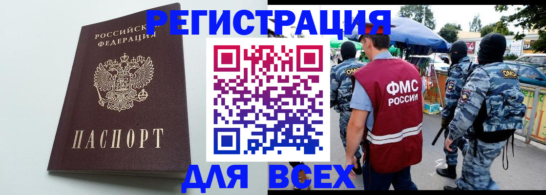 форма 3 в Усинске